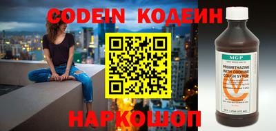 герыч Севастополь