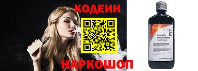 герыч Севастополь