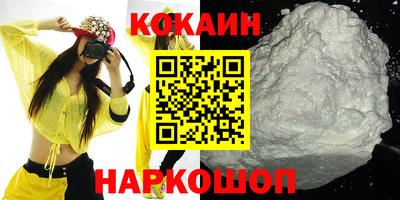 винт Северобайкальск