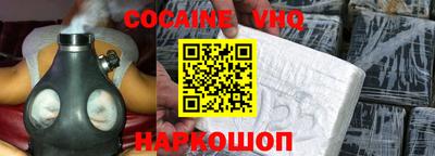 винт Северобайкальск