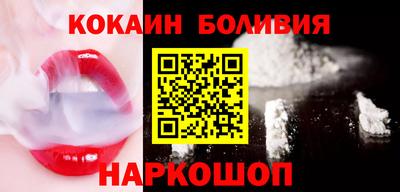 винт Северобайкальск