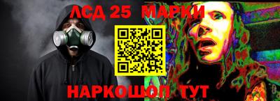 винт Северобайкальск