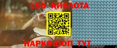 герыч Севастополь