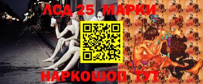 винт Северобайкальск