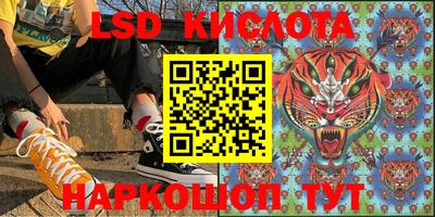 винт Северобайкальск