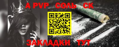 ALPHA PVP Свободный