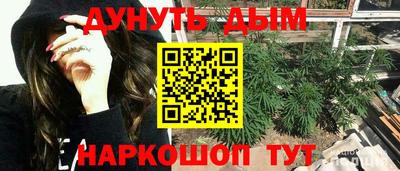 герыч Севастополь