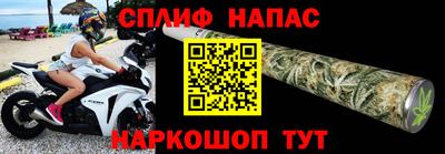 винт Северобайкальск