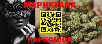 прущий лед Рузаевка