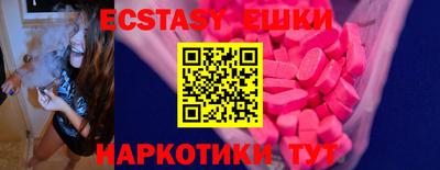 герыч Севастополь