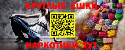 прущий лед Рузаевка