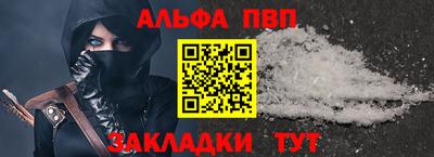 прущий лед Рузаевка