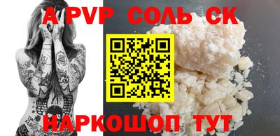 ALPHA PVP Свободный
