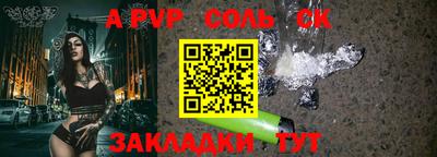 ALPHA PVP Свободный