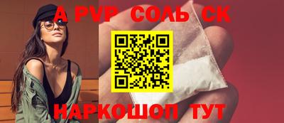 герыч Севастополь
