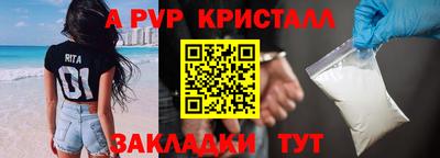 прущий лед Рузаевка