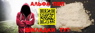герыч Севастополь