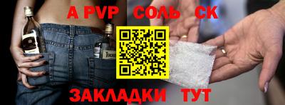 кокаин перу Рыбинск
