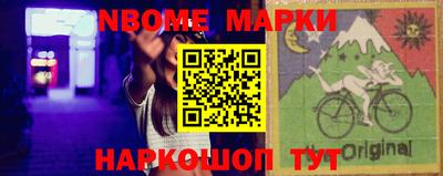 винт Северобайкальск
