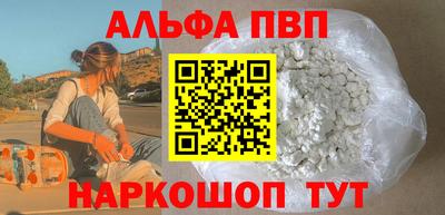 спайс Рязань