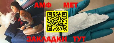 винт Северобайкальск