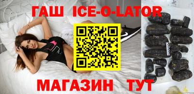винт Северобайкальск