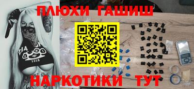 винт Северобайкальск