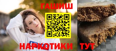 герыч Севастополь