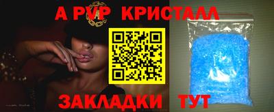 герыч Севастополь