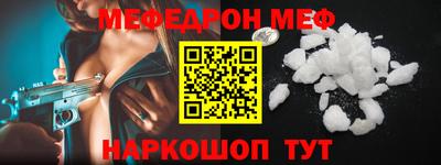 винт Северобайкальск