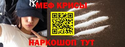 винт Северобайкальск