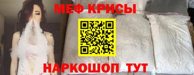 герыч Севастополь