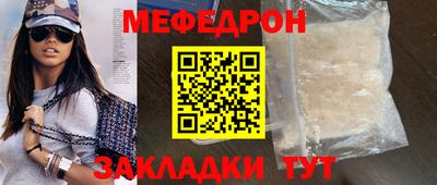 винт Северобайкальск