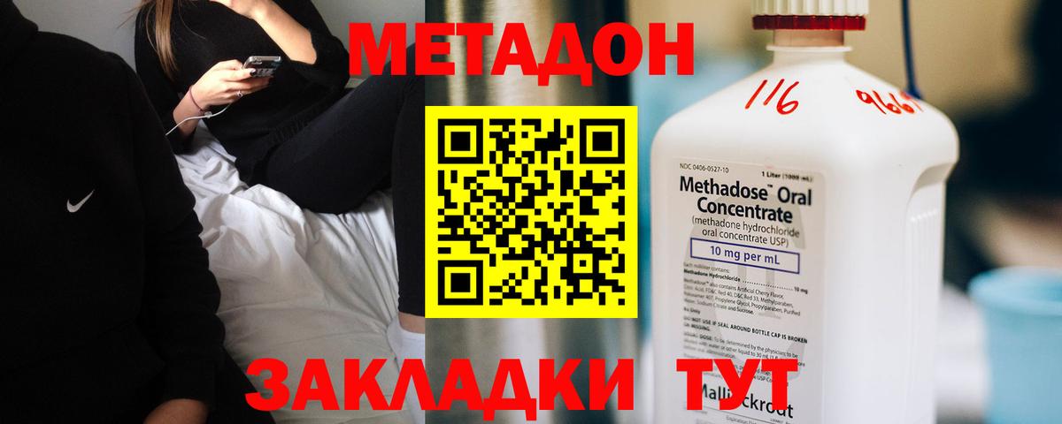КОКАИН  Новоалтайск  Марихуана  Экстази  Меф МЯУ МЯУ кристаллы  A-PVP СК кристаллы  Купить наркоту  ГАШ  Вход с VPN  Гашиш 
