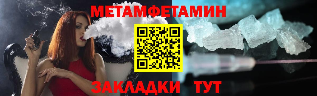 Новоалтайск  Метамфетамин Декстрометамфетамин 99.9%  Метамфетамин Декстрометамфетамин 99.9%  Вход с VPN 