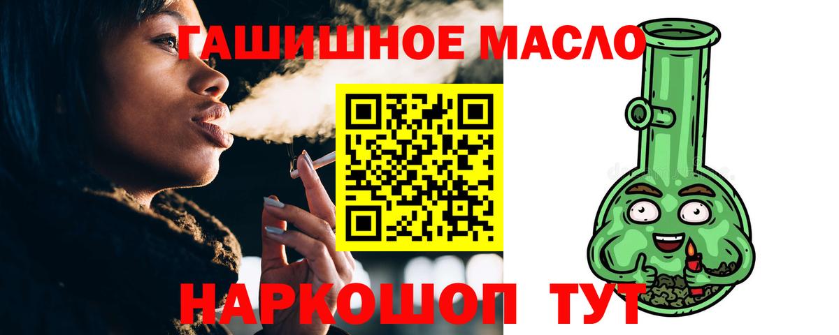 ТГК Wax Новоалтайск