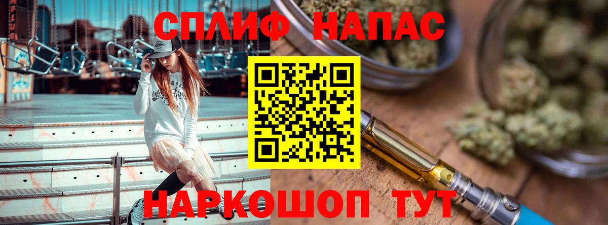 Шишки марихуана OG Kush  Вход с VPN  Бошки марихуана Bruce Banner  Марихуана Bruce Banner  Новоалтайск 
